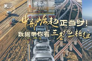 打了个半场球！太阳三巨头本赛季共同在场时间：24分钟？